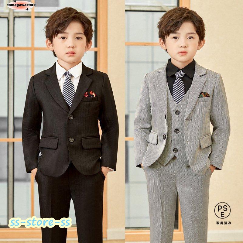キッズスーツ　150cm 上下　ワイシャツ　ネクタイ 小学校 卒業式 子供服 入学式 スーツ 男の子 キッズ ワイシャツ