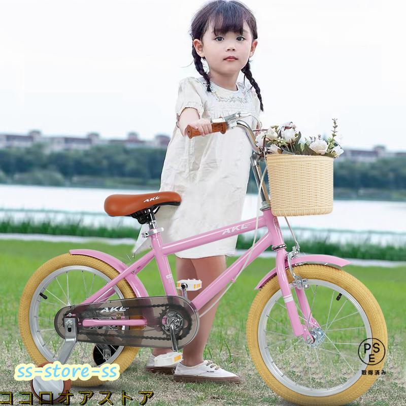 アサヒサイクル子供用自転車 ピンク バスケット・補助輪付き18インチ