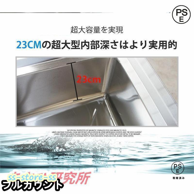 流し台 洗面台 シンク キッチン ステンレス 深型 ガーデンシンク 流し台 洗面台 シンク キッチン ステンレス 深型 ガーデンシンク