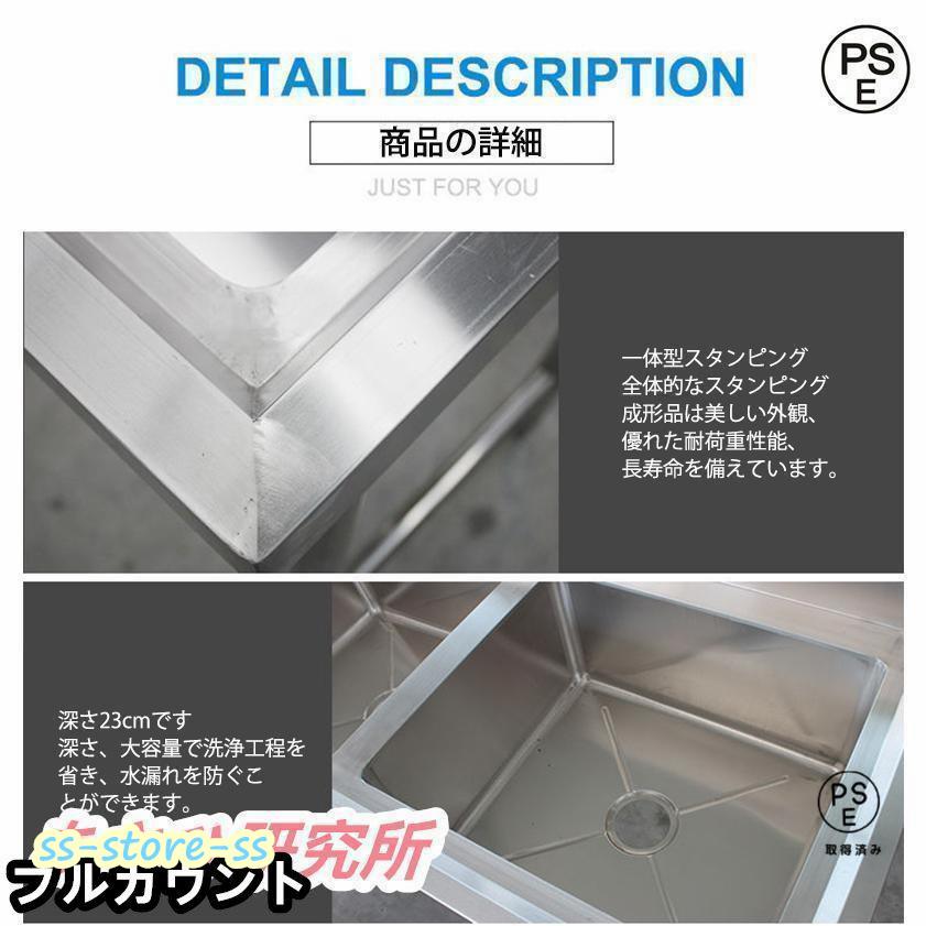 流し台 洗面台 シンク キッチン ステンレス 深型 ガーデンシンク 流し台 洗面台 シンク キッチン ステンレス 深型 ガーデンシンク