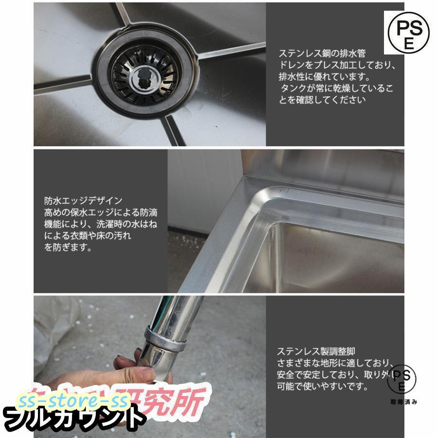 流し台 洗面台 シンク キッチン ステンレス 深型 ガーデンシンク 流し台 洗面台 シンク キッチン ステンレス 深型 ガーデンシンク