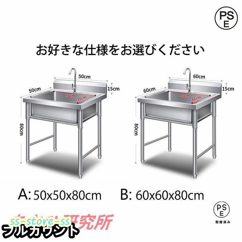 流し台 洗面台 シンク キッチン ステンレス 深型 ガーデンシンク 流し台 洗面台 シンク キッチン ステンレス 深型 ガーデンシンク
