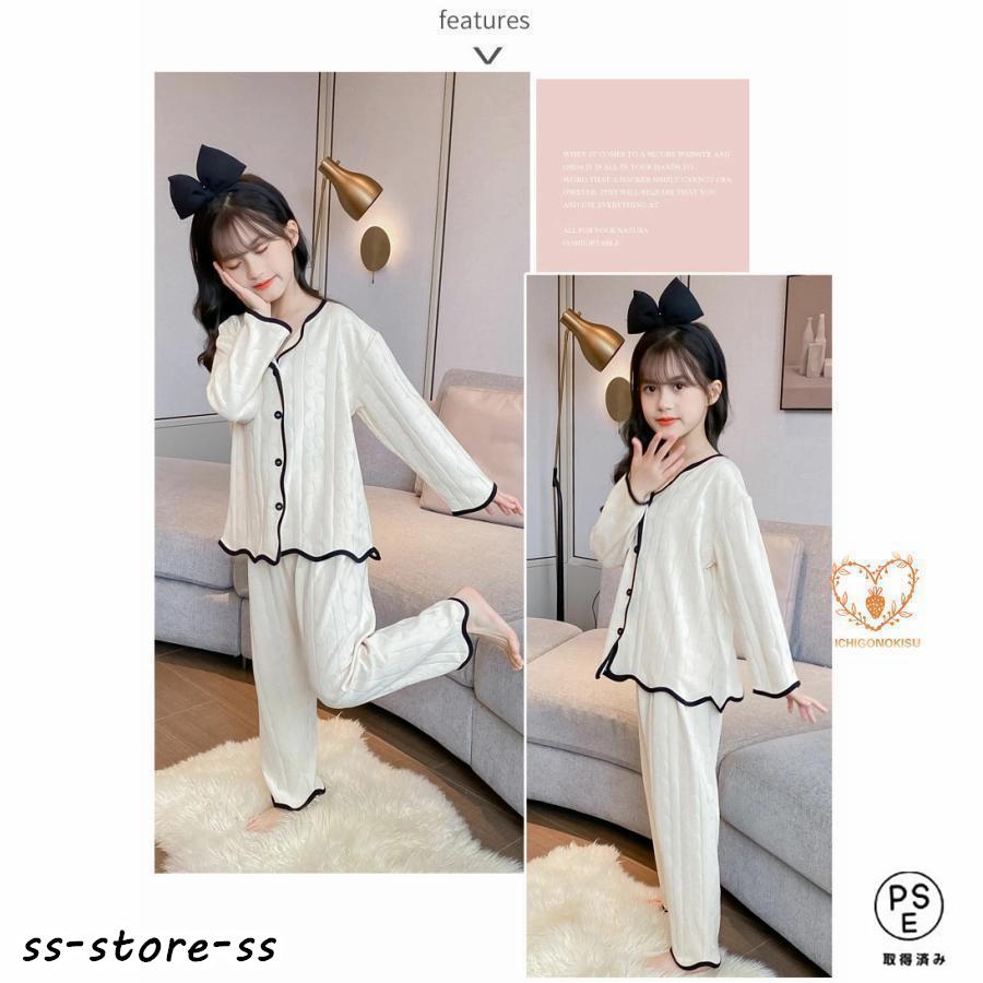 女の子可愛いパジャマセット　ガールズパジャマ 柔らかい　涼しい　夏　140 ガールズ パジャマ キッズ 春 長袖 140 150 女の子かわいい柄