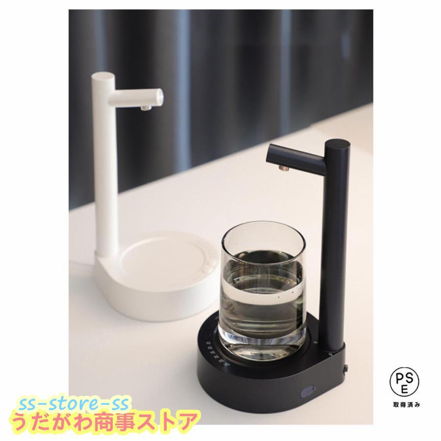 給水ポンプ 自動電動ウォーターポンプ 充電式 ウォーターボトル 給水ポンプ 自動電動ウォーターポンプ 充電式 ウォーターボトル
