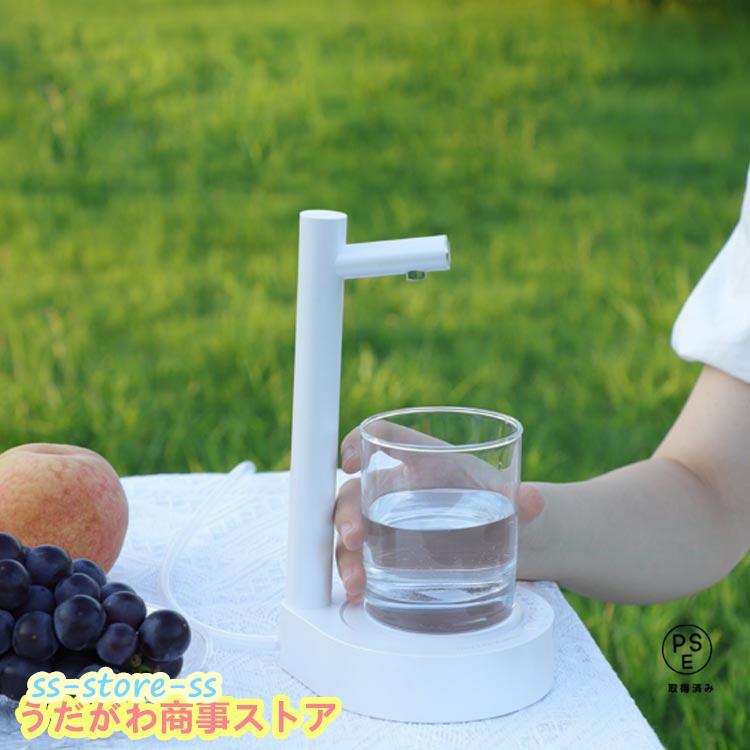 給水ポンプ 自動電動ウォーターポンプ 充電式 ウォーターボトル 給水ポンプ 自動電動ウォーターポンプ 充電式 ウォーターボトル