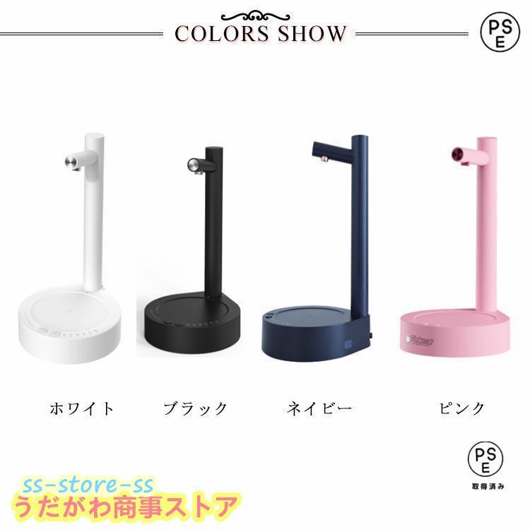 給水ポンプ 自動電動ウォーターポンプ 充電式 ウォーターボトル 給水ポンプ 自動電動ウォーターポンプ 充電式 ウォーターボトル
