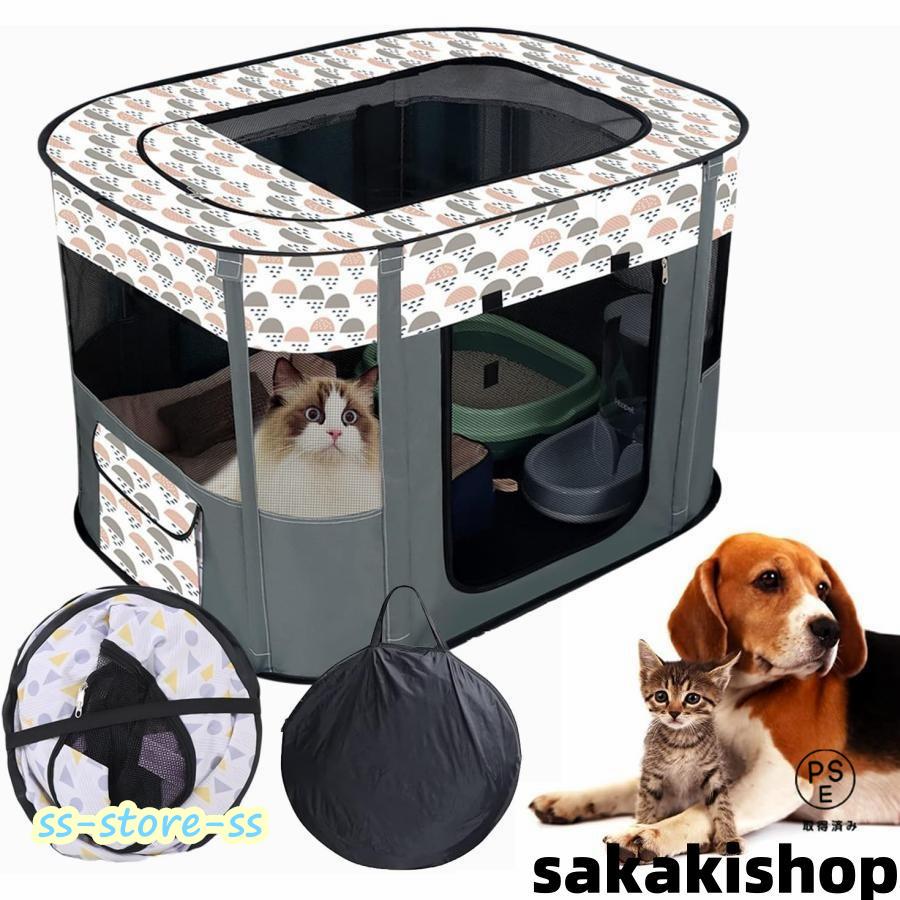 【屋根付】ペット用ケージ サークル 犬 猫 コンビネーションサークル IRIS OHYAMA ケージ 犬 猫 ペットサークル 屋根付き ペット