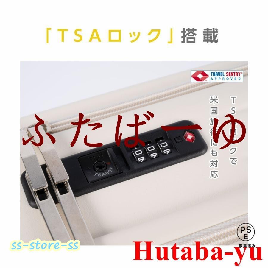 スーツケース 前開き Sサイズ 機内持ち込み キャリーケース
