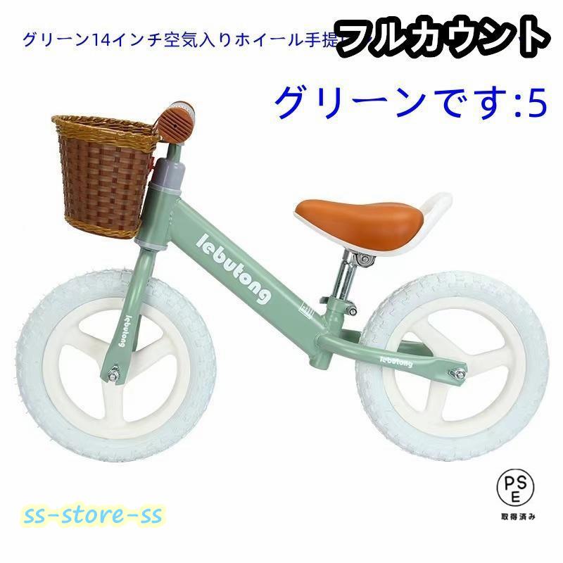 STRIDER バランスバイク グリーン 2-5歳