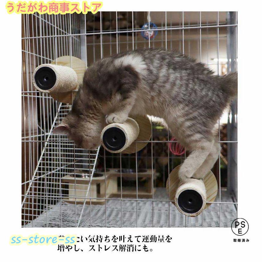 3個セット 猫 ケージ用ステップ 階段 爪とぎ ポール ケージ用