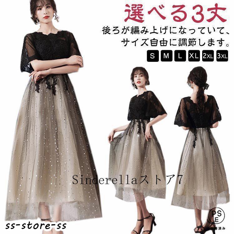 発表会　バービー 38500円・安心ドレスコード発表会、ドレス、卒園、結婚、高級 楽天市場】ドレス 子供ドレス 発表会 ドレス 結婚式 フラワー