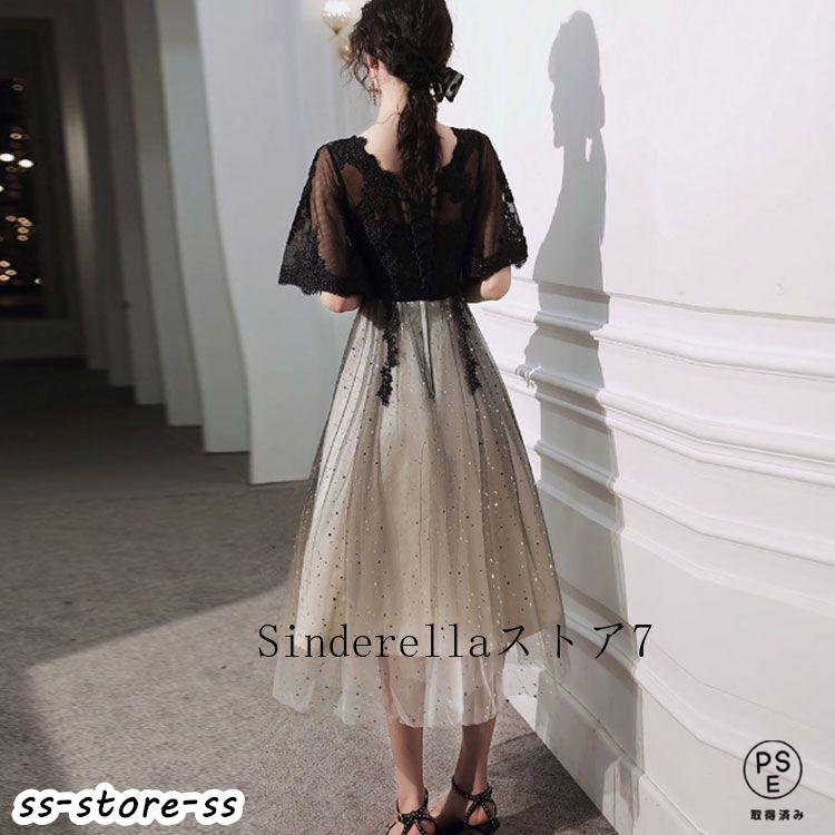 ドレス パーティードレス ピアノ発表会 大きいサイズ ロングドレス  