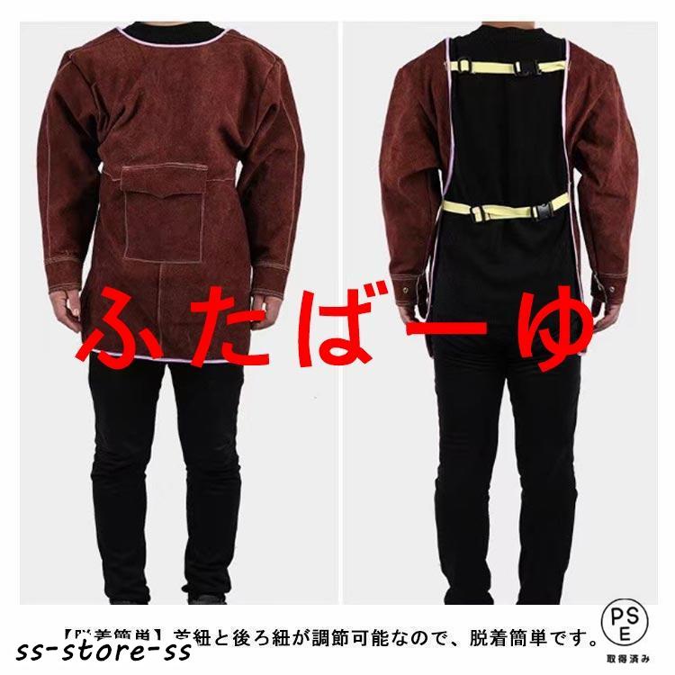 溶接エプロン 牛革 作業 レザー 耐熱 溶接用 電気溶接 エプロン