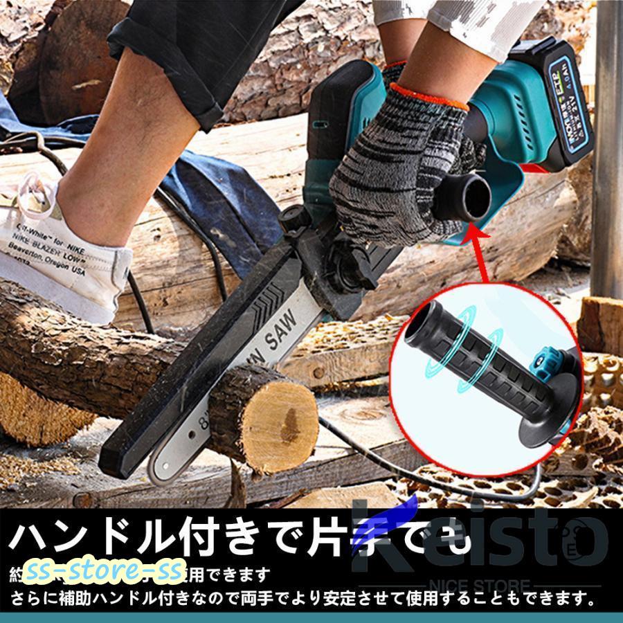チェーンソー 充電式 電動チェーンソー 8インチ ハンディ チェーンソー 充電式 電動チェーンソー 8インチ ハンディ