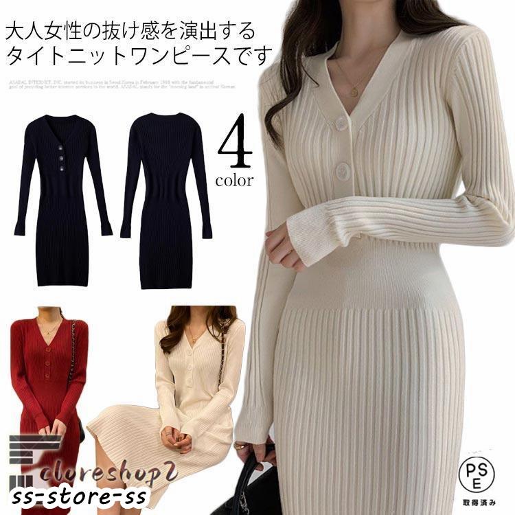楽天市場】ニット ワンピース レディース リブ きれいめ ロング ひざ下