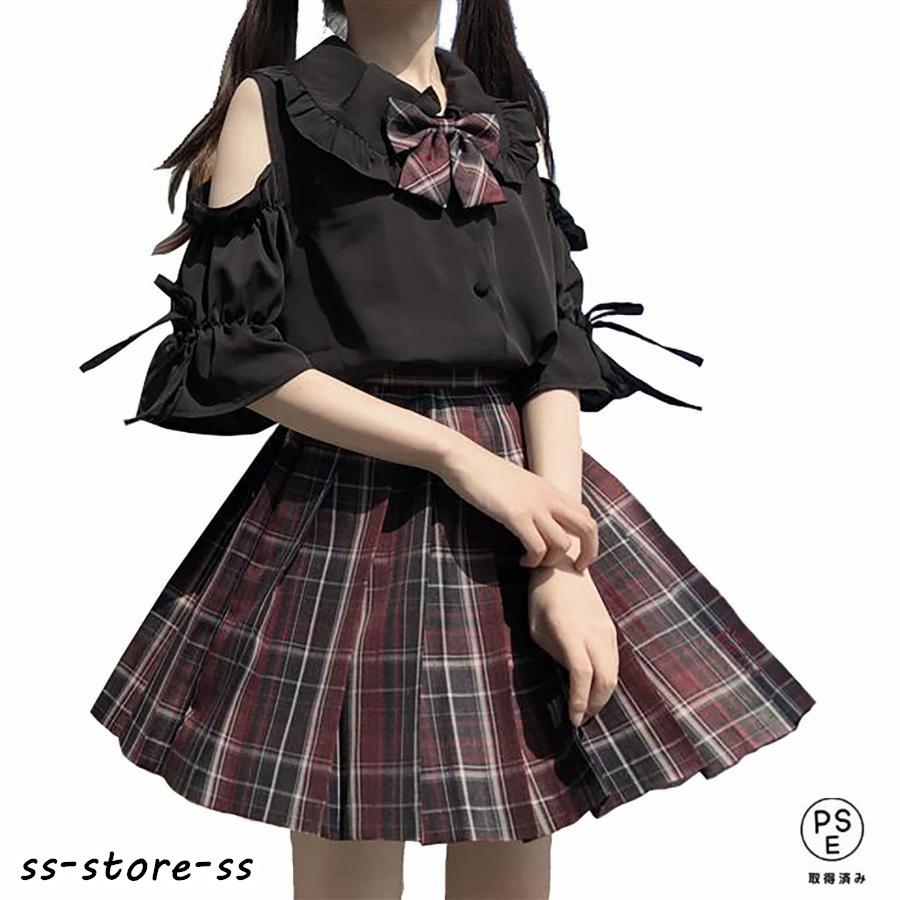 JK 制服 コスプレ S?6L 大きいサイズ 肩出し セクシー スクール制服  