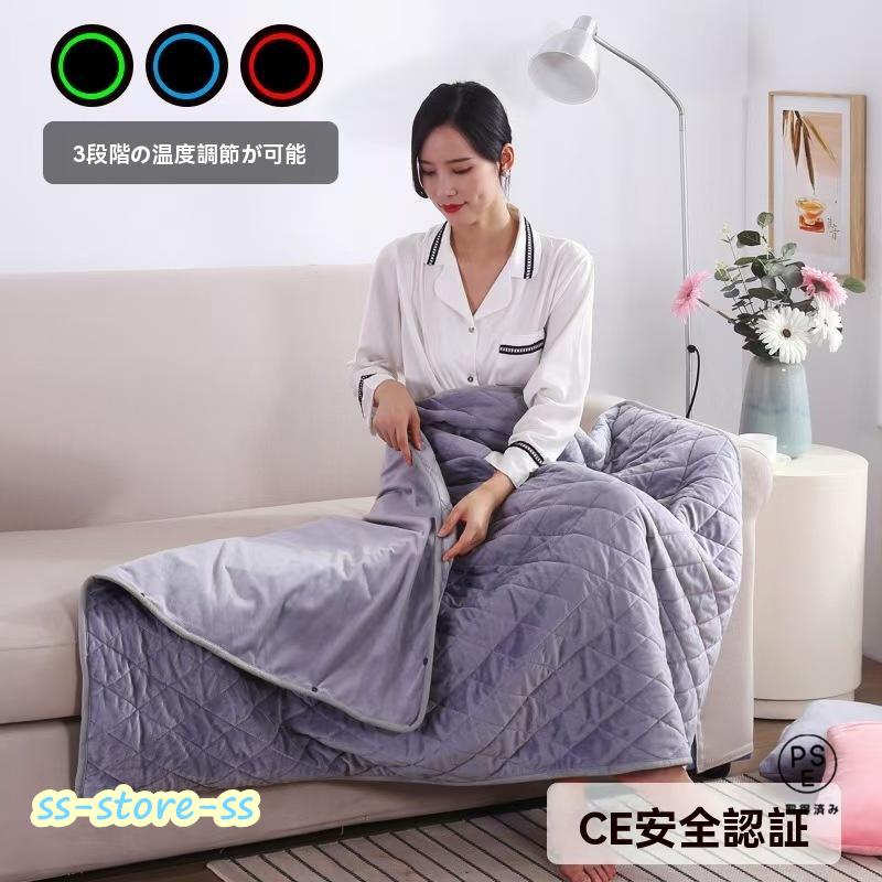 電気毛布 電気ブランケット コードレス 掛け毛布 ひざ掛け 電気毛布 電気ブランケット コードレス 掛け毛布 ひざ掛け