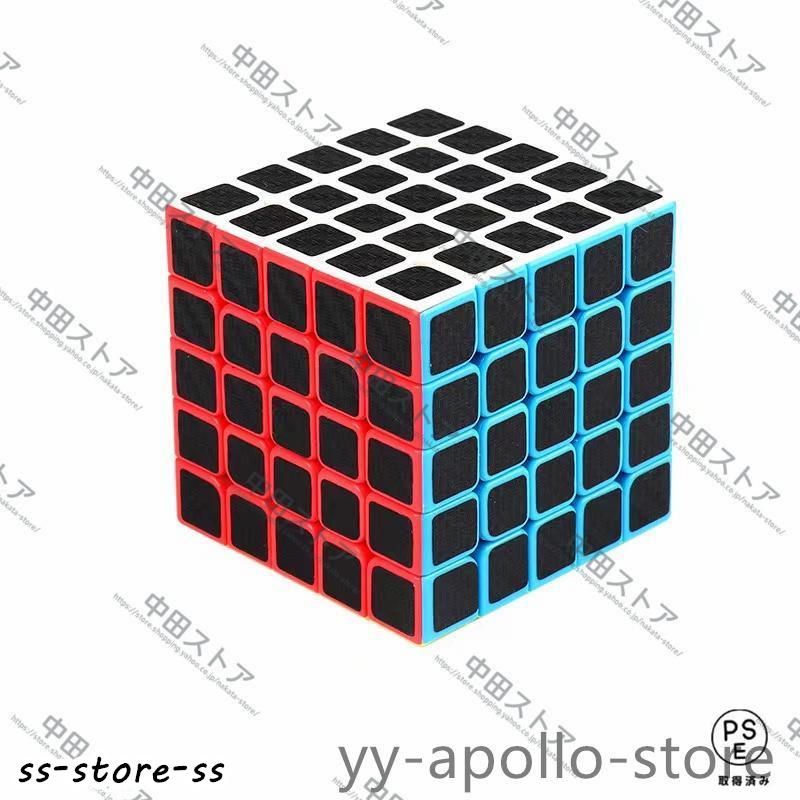 巨大キューブ スリーブ付き 巨大キューブ スリーブ付き 三菱