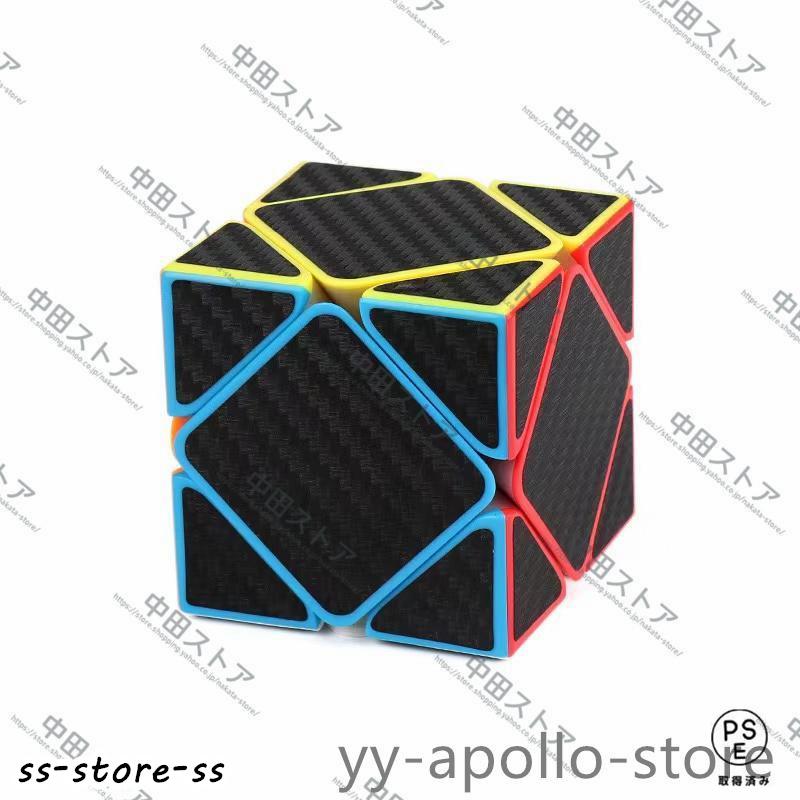 無印良品　ルービックキューブ3種類セット 無印良品 ルービックキューブ3種類セット - メルカリ