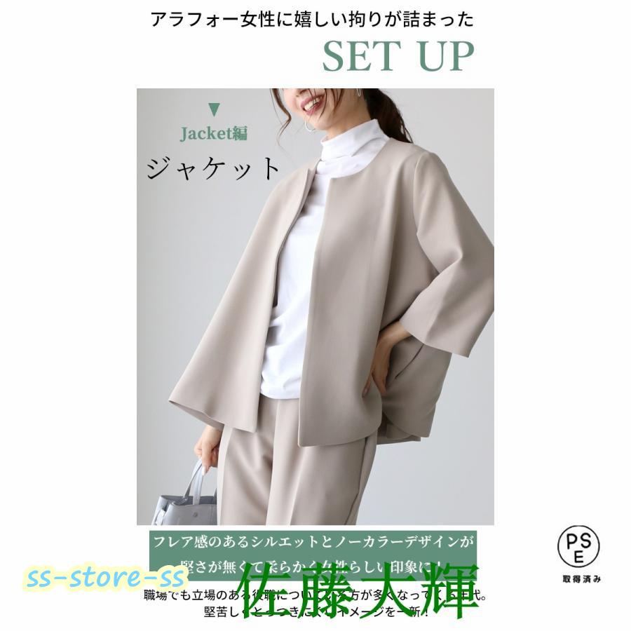 セレモニー スーツ パンツスーツ レディース 大きいサイズ 入学