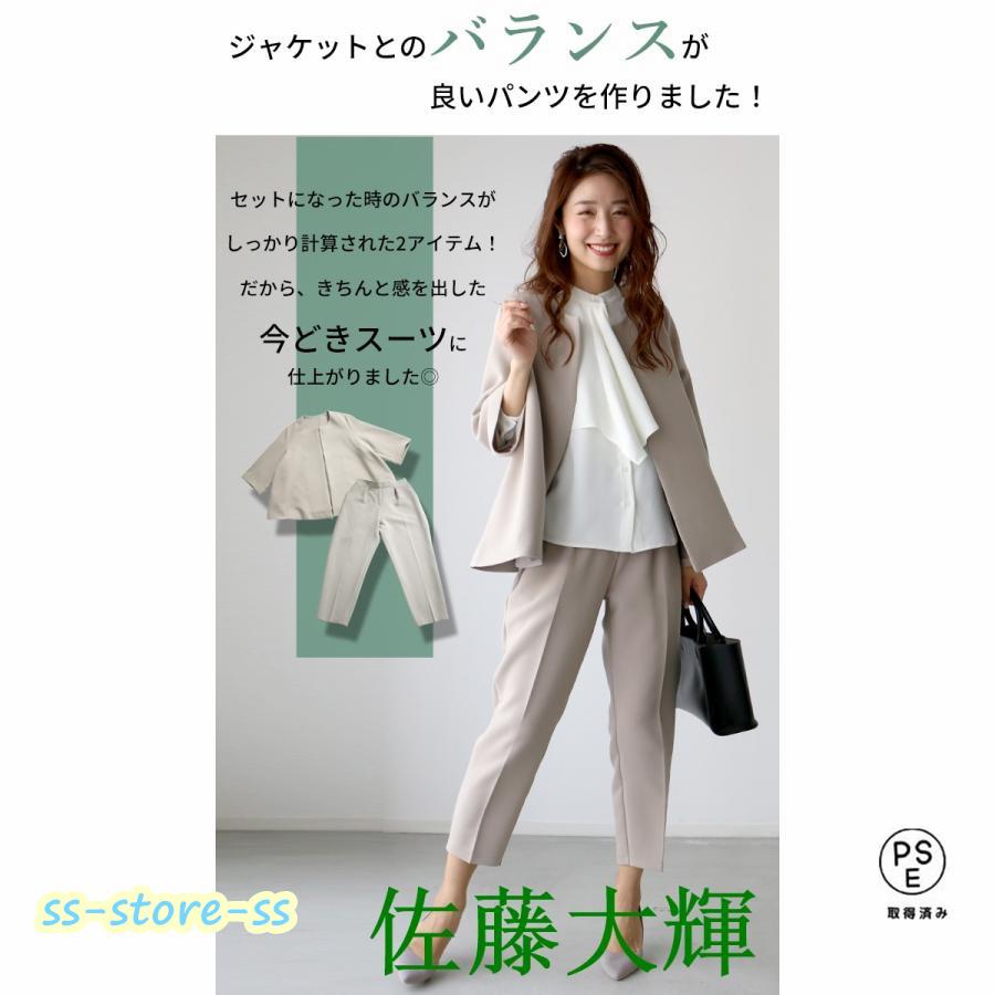 セレモニー スーツ パンツスーツ レディース 大きいサイズ 入学