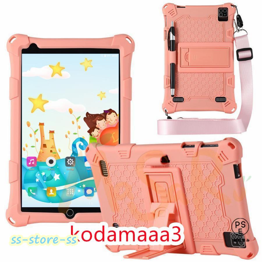 タブレット 子供 8インチ キッズタブレット Wi-Fiモデル 32GB Bluetooth 学習 ネット授業 知育 youtube simフリー 子供向け 落下防止 誕生日 プレゼント : p2115645881c7 : SSストア - 通販 - Yahoo!ショッピング タブレット 子供 8インチ キッズタブレット Wi-Fiモデル 32GB Bluetooth 学習 ネット授業 知育 youtube simフリー 子供向け 落下防止 誕生日 プレゼント : p2115645881c7 : SSストア - 通販 - Yahoo!ショッピング
