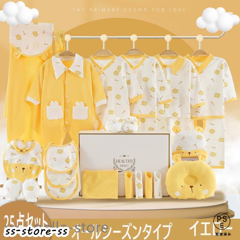 新品未使用品　超可愛いベビー服2点ギフト　女の子 Amazon | [Puhang] ベビー服 新生児服 ベビーギフトセット 出産