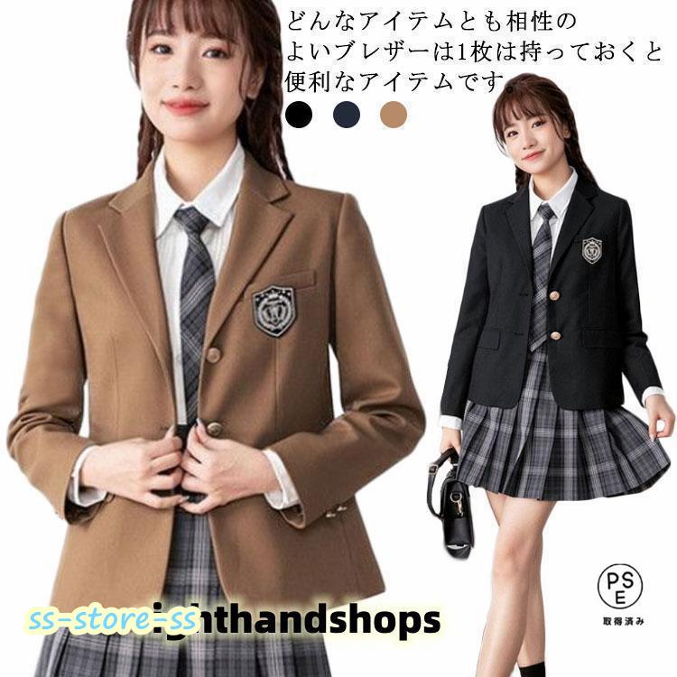 制服ブレザー 2つボタンジャケット ワッペン付き 女子高生 スクールブレザー ジャケット ブレザー 長袖 JK制服 高校生 学生 中学 通学 卒業式 の商品画像