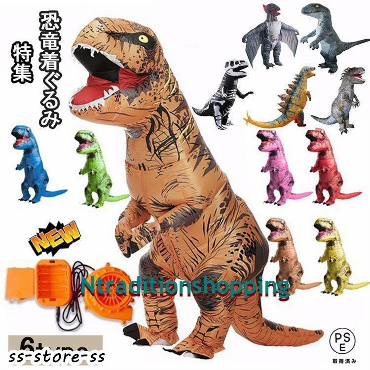 メーカー直売 - 人気ランキング 新作追加】着ぐるみ T コスプレ コスチューム 10type 恐竜 衣装