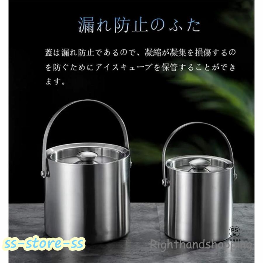 アイスペール 溶けない アイスバケットステンレス 氷入れ 二重構造 真空断熱 2L/3L 大容量 ハンドル付き トングと蓋付き持ちやすい シャンパン の商品画像