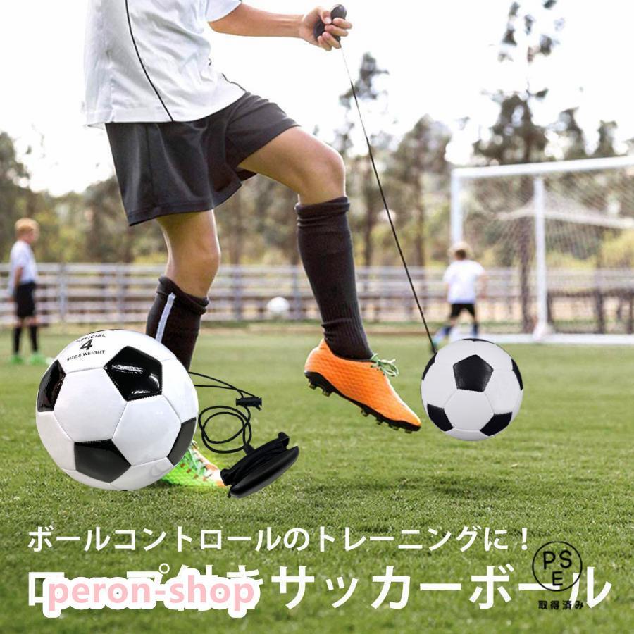 リフティング練習用サッカーボール