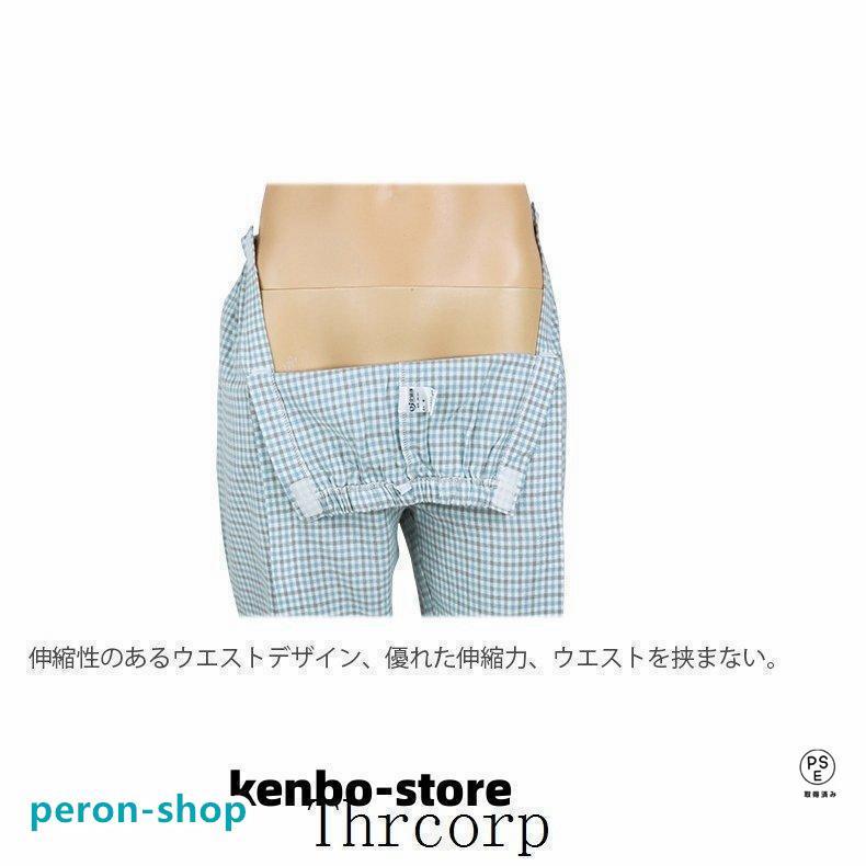 患者着上下セット レディース メンズ 介護用パジャマ 介護用衣料