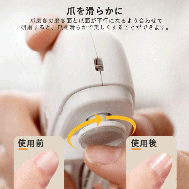 送料無料 電動爪切り 爪切り 電動つめ削り 足の爪 2in1 爪磨き つめきり 角質ケア 爪やすり LEDライト付き｜ss-store-ss｜14