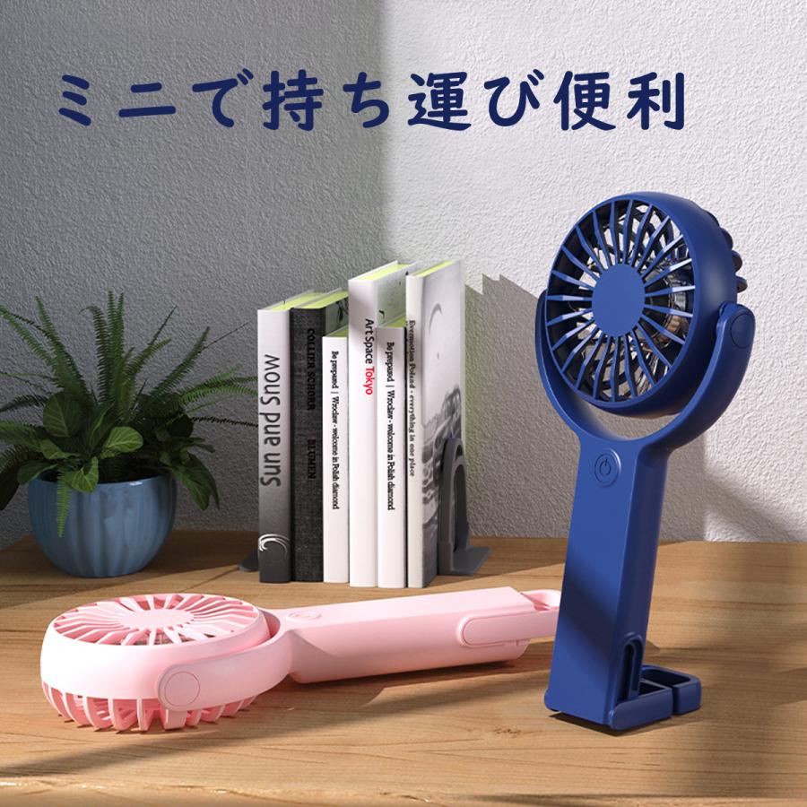 手持ち扇風機 ハンディファン 静音 小型 ミニ扇風機 usb 充電式