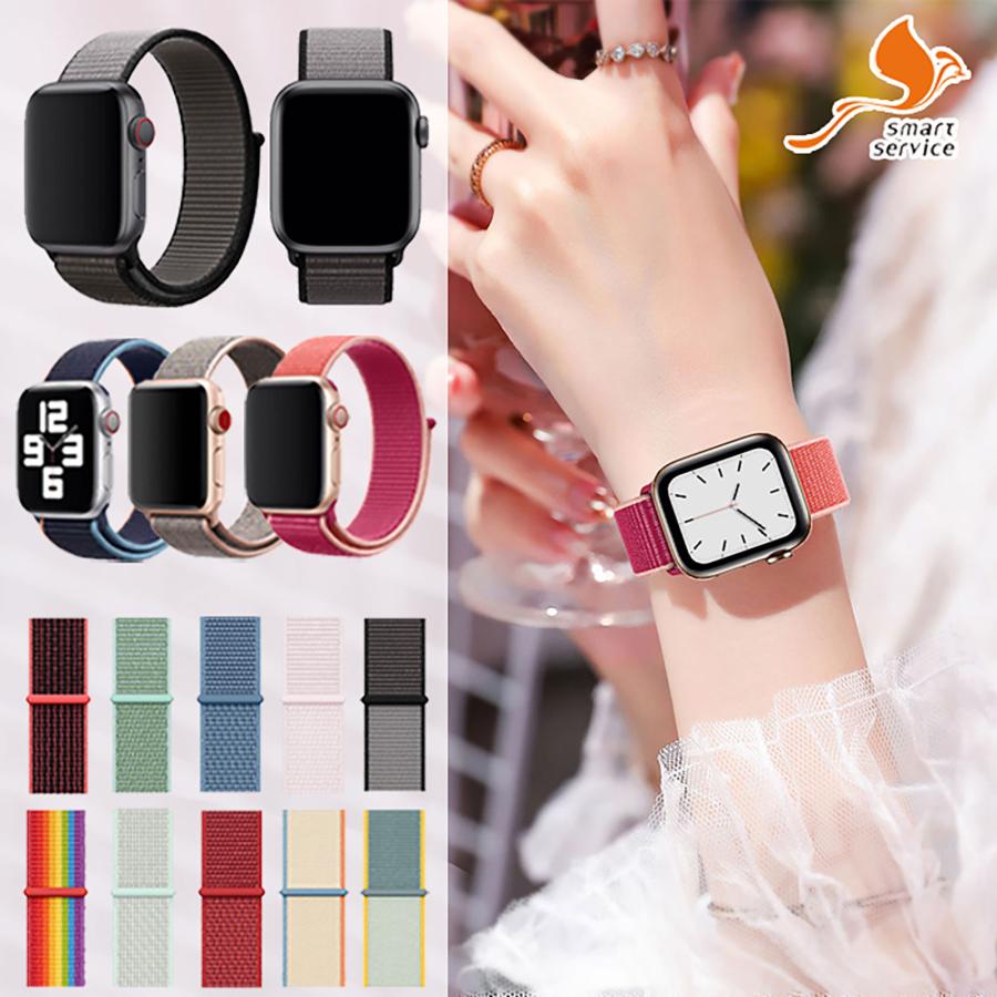 【店内全品2点10％OFF】 アップルウォッチ バンド ナイロン 女性 男性 アップルウォッチ ベルト スポーツ 38mm 40mm 41mm 42mm 44mm 45mm 49mm 爆買 #2 sc004（Yahoo!・スマート良品）