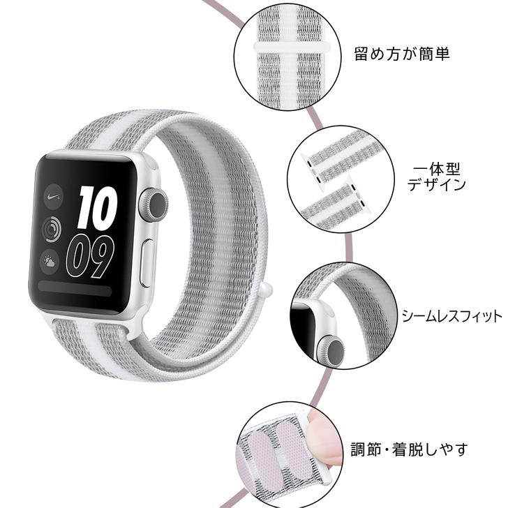 アップルウォッチ バンド 2点セット ナイロン アップルウォッチ バンド  