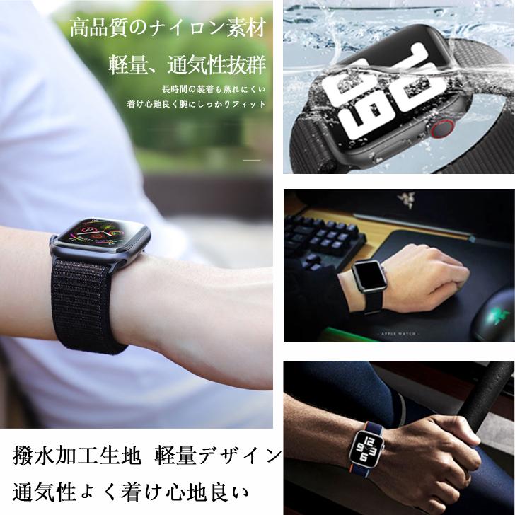 アップルウォッチ バンド 2点セット ナイロン アップルウォッチ バンド  