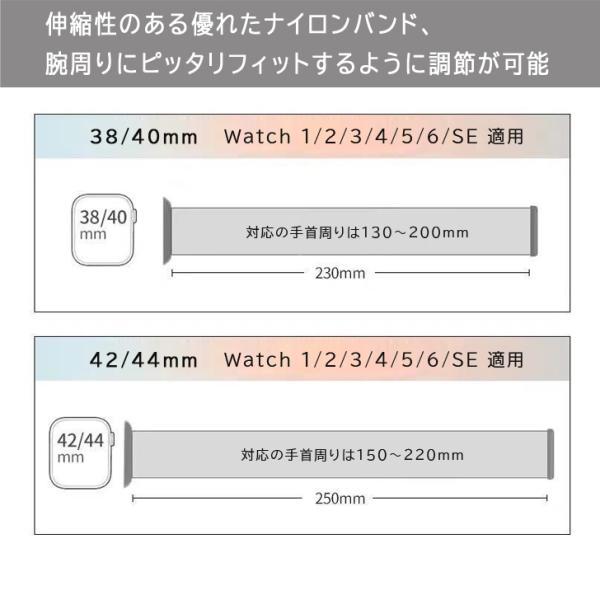 【店内全品|２点10%OFF】 アップルウォッチ バンド ナイロン アップルウォッチ バンド 38mm 40mm 41mm 42mm 44mm 45mm 49mm 爆買 (2点セット) #2 | Apple Watch | 09