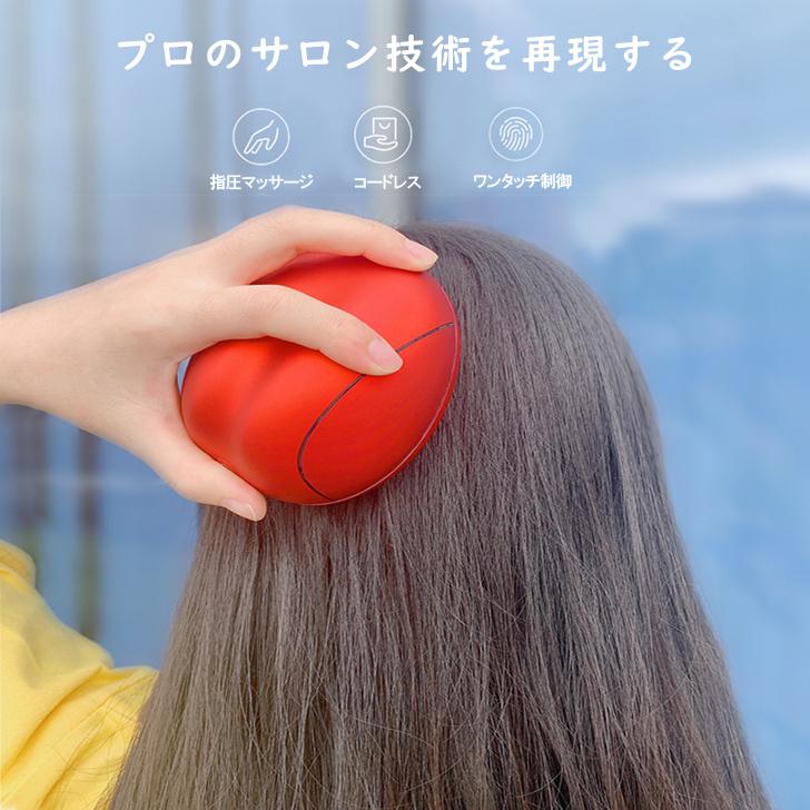 新しい 頭皮マッサージ ヘッドスパ ヘッドマッサージ 頭皮マッサージ器 ヘッドマッサージャー 頭皮ブラシ グッズ 静音 防水 プレゼント 無料ラッピング 日本語説明書 Aynaelda Com