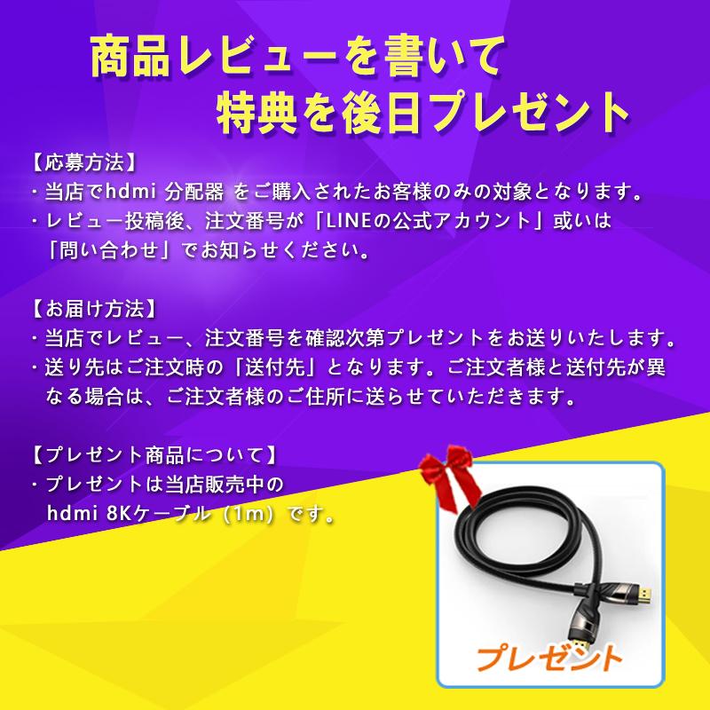 hdmi 分配器 双方向 8K 60HZ 4k 120hz hdmi 2.1 切替器 2入力1出力/2出力1入力 hdmi セレクター Switch/PS5/PS4/HDTV/Xboxなど対応 【レビュー特典付】｜ss-store01｜16