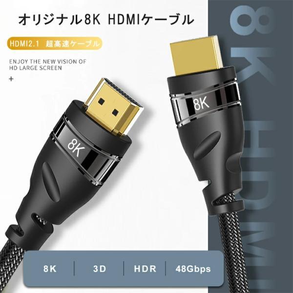 全品|2点10%OFF】 hdmi 分配器 双方向 8K 60HZ 4k 120hz 2.1 切替器 2
