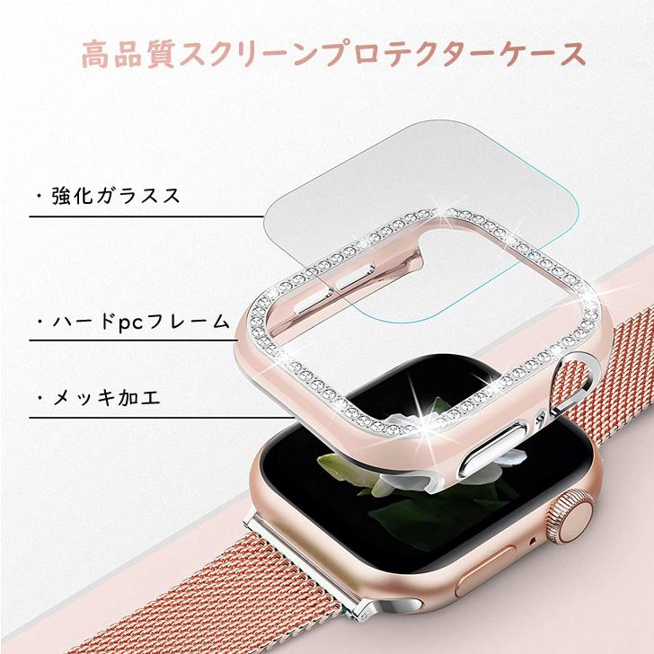 E)@⭐︎アップルウォッチ カバーキラキララバーApple Watchステン