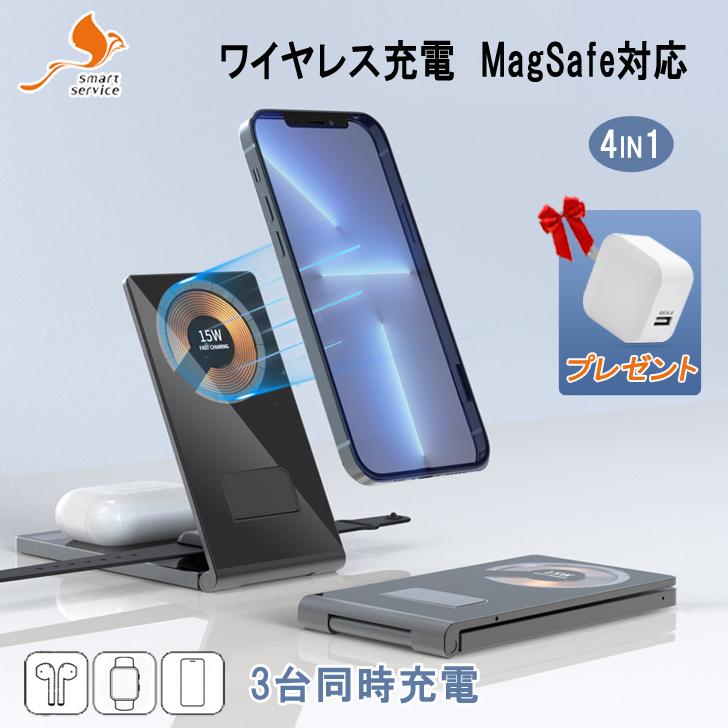magsafe充電器 ワイヤレス充電器 iphone 充電器 アップル magsafe充電器 ワイヤレス充電器 iphone 充電器 アップル