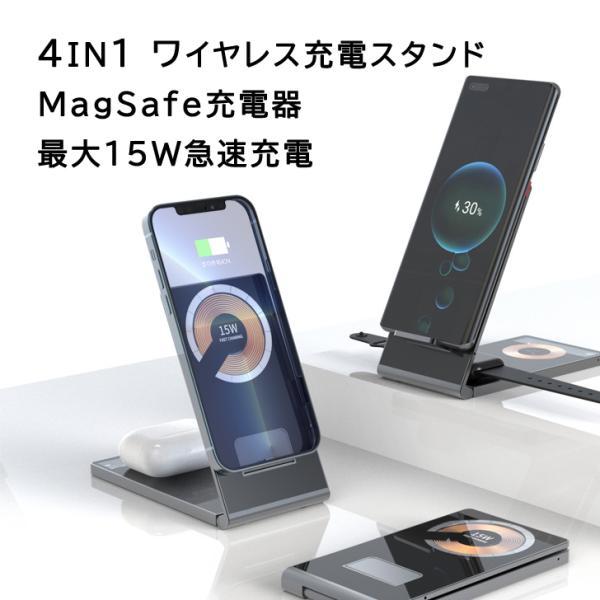 2点10%＆3点15%OFF】 magsafe充電器 ワイヤレス充電器 iphone
