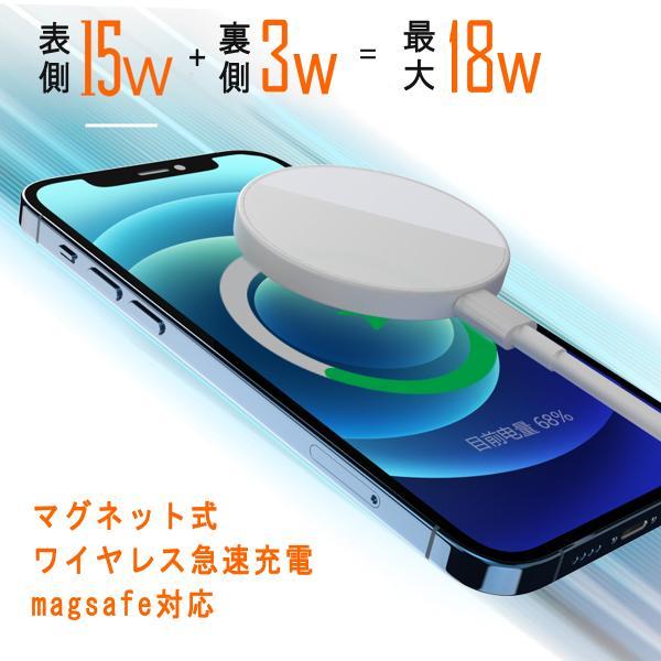 店内全品｜2点で10％OFF】 ワイヤレス充電器 3in1 magsafe充電器 apple