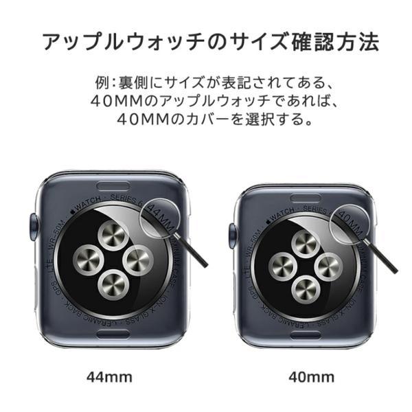 【店内全品|２点10%OFF】 アップルウォッチ カバー 防水 アップルウォッチ ケース 保護カバー 防水ケース 40mm 41mm 44mm 45 mm 49mm ガラス マット感 爆買 #2 | Apple Watch | 18