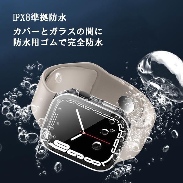 【店内全品|２点10%OFF】 アップルウォッチ カバー 防水 アップルウォッチ ケース 保護カバー 防水ケース 40mm 41mm 44mm 45 mm 49mm ガラス マット感 爆買 #2 | Apple Watch | 08
