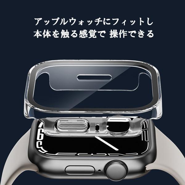 【店内全品|２点10%OFF】 アップルウォッチ カバー 防水 アップルウォッチ ケース 保護カバー 防水ケース 40mm 41mm 44mm 45 mm 49mm ガラス マット感 爆買 #2 | Apple Watch | 09