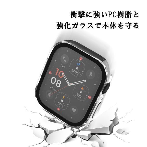 【店内全品|２点10%OFF】 アップルウォッチ カバー 防水 アップルウォッチ ケース 保護カバー 防水ケース 40mm 41mm 44mm 45 mm 49mm ガラス マット感 爆買 #2 | Apple Watch | 11