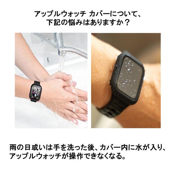 【店内全品|２点10%OFF】 アップルウォッチ カバー 防水 アップルウォッチ ケース 保護カバー 防水ケース 40mm 41mm 44mm 45 mm 49mm ガラス マット感 爆買 #2 | Apple Watch | 12